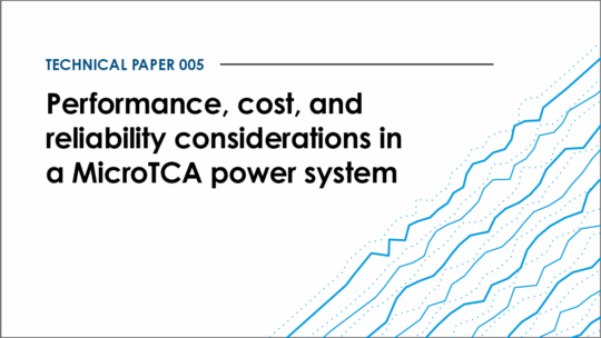 Documento técnico: Consideraciones sobre rendimiento, coste y fiabilidad en un sistema de alimentación MicroTCA.